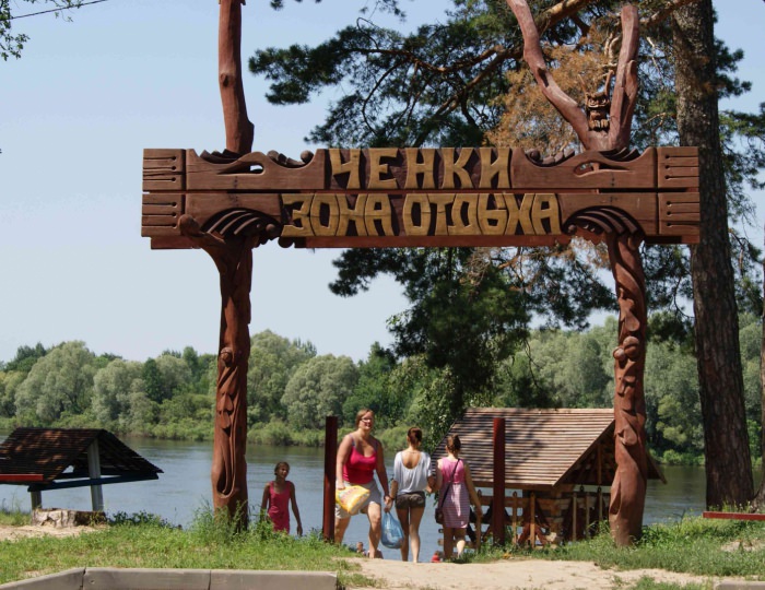 Внешний вид и территория - Санаторий «Ченки»